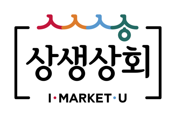 서울시, 현대百·현대그린푸드 손잡고 위생 컨설팅 및 판로 지원 나선다