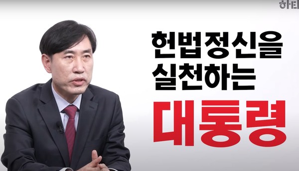국민의힘 하태경 민심 요구는 한마디로 시대교체 대선 출마 선언