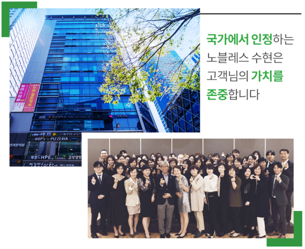 결혼정보회사 노블레스 수현, 체계적 서비스 제공하기 위해 부산지사 오픈