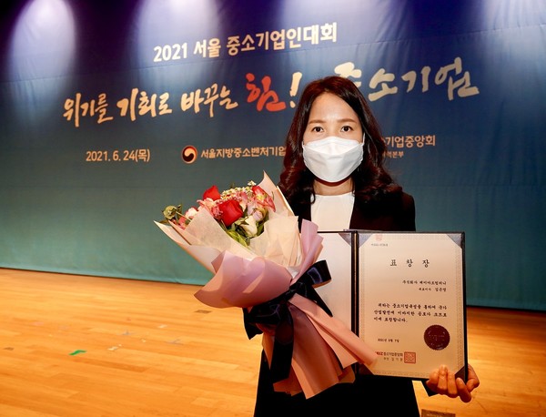 (주)제이아트컴퍼니 모범 중소기업 선정, 2021년 중소기업중앙회장상 수상