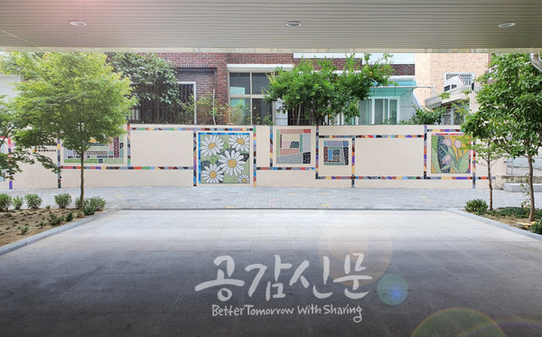 대구 서구, 내당노인복지관 뒤편 담장경관개선사업 완료