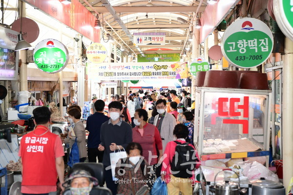 김천시, 추석맞이 전통시장 장보기의 날 추진