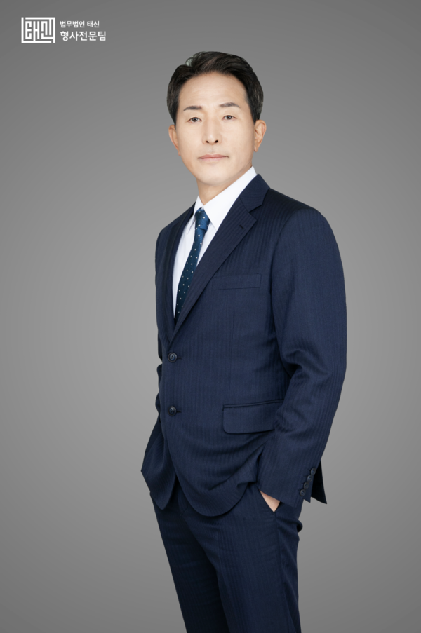 법무법인 태신, 서울경찰청 총경 출신 오상택 전문위원 영입