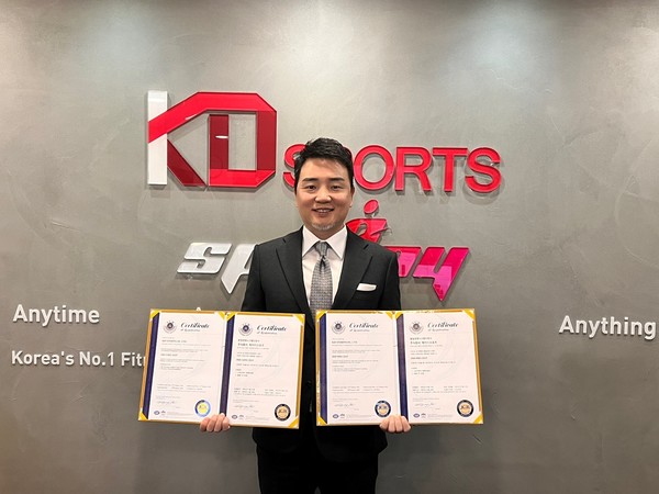 케이디스포츠, 국제 품질경영시스템 ISO 9001 환경경영시스템 ISO 14001 동시 획득