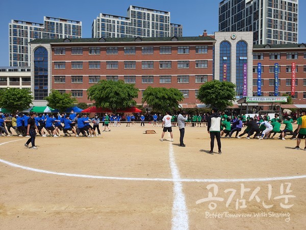 코로나19 극복…유한공고 개교기념 체육대회 개최