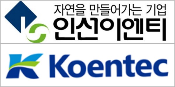 [특징주] 인선이엔티·코엔텍 주가 상승세...공통점은?