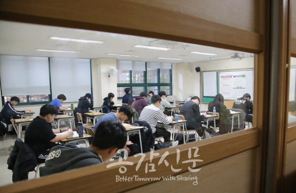 내일(23일) 올해 첫 전국연합학력평가 실시…서울시교육청 주관
