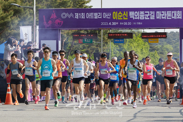 제62회 성웅 이순신 축제 백의종군길 마라톤 대회 대성황