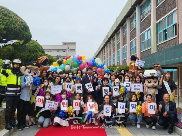 용인 서룡초, 어린이날 잊지 못할 추억 선물…50m 레드카펫 입실