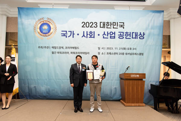 본쉬즈코리아, 2023 대한민국 국가사회산업 공헌대상 화장품 제조 부문 대상