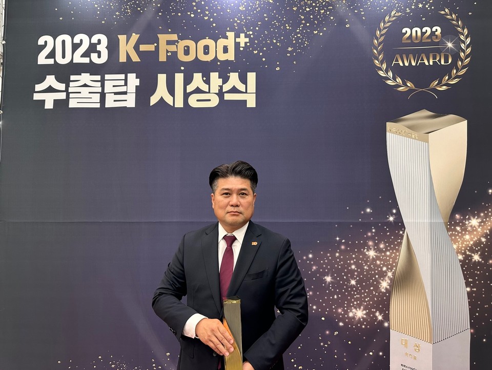 삼양식품, 제1회 케이푸드플러스 수출탑 시상식서 대상