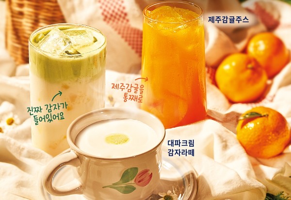 유통업계, 국내 농산물 활용 제품 개발 나서