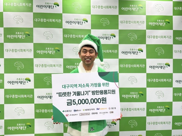 비올레또, 수익 일부분 사회 환원 공헌 활동 펼쳐
