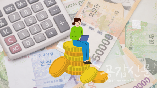 [알쓸다정] 스마트한 투자자들 모였다…절세혜택 ISA 뭐길래?