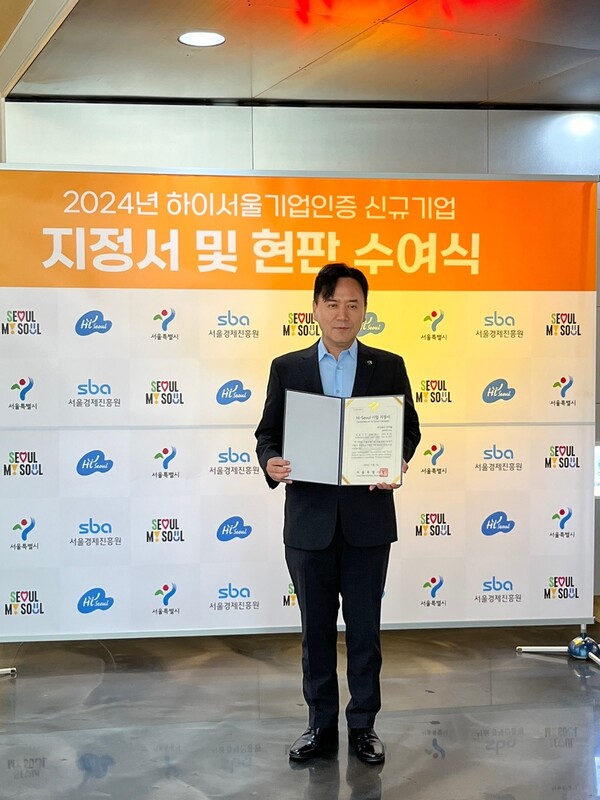 인키움, 하이서울 기업 선정…HR 서비스 전문성 인정