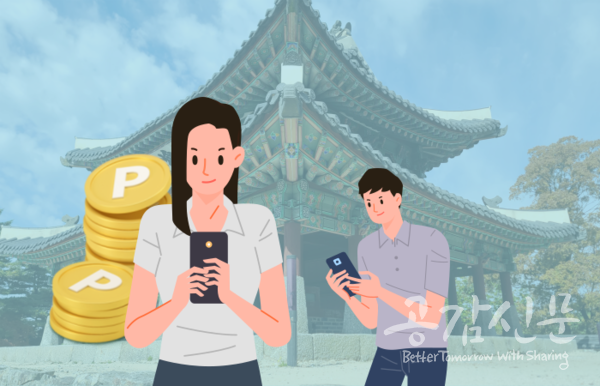 [알쓸다정] 성실납세자 누구나, 세금포인트로 문화생활 즐기려면?
