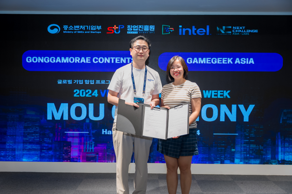 공감오래콘텐츠, 베트남 GAMEGEEK과 MOU 체결