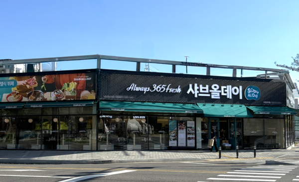샤브올데이, 포항 양덕점 오픈