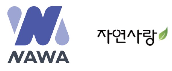 NAWA·자연사랑, 상호 협력에 관한 양해각서 작성