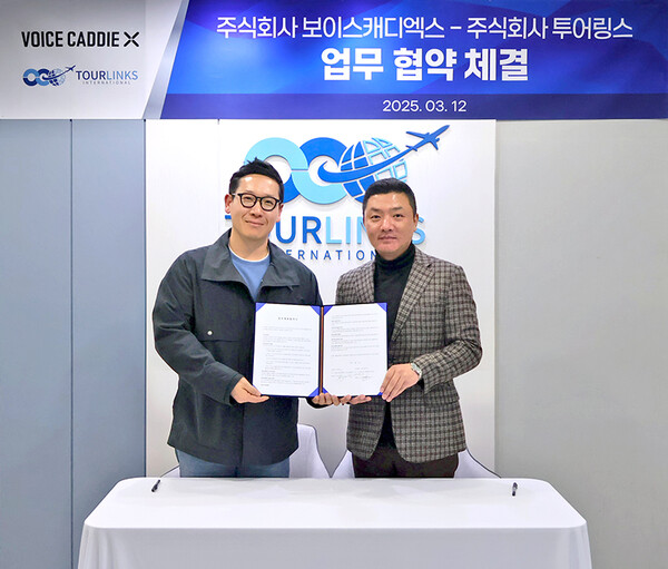 골프 투어링스, 보이스캐디엑스와 업무 협약 체결