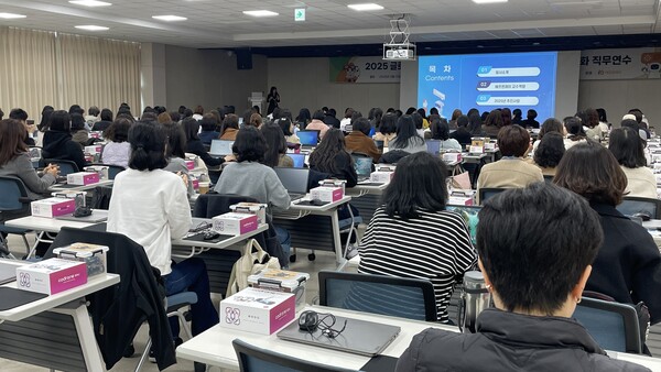 에프엔제이, 2025 글로컬 창의융합플랫폼 디지털 리터러시 강사역량 강화교육 성료