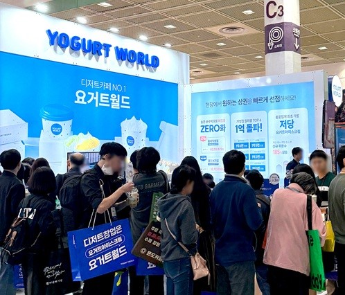 요거트월드, IFS 창업박람회서 예비 점주 몰려…가맹점 성장 혜택 지원에 뜨거운 관심