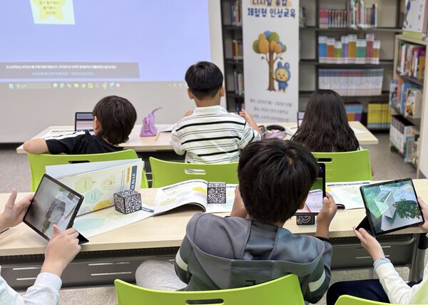 소우주사회적협동조합, 화성특례시 체험형 인성교육 공모사업 선정
