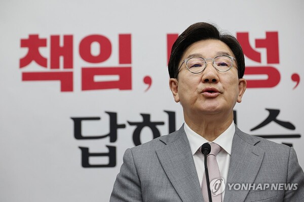 권성동, 원내대표직 사퇴…대선 패배 책임 및 당내 분열 지적