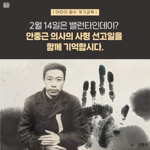 발렌타인 데이, 로마에서 시작돼 일본에서 건너왔다