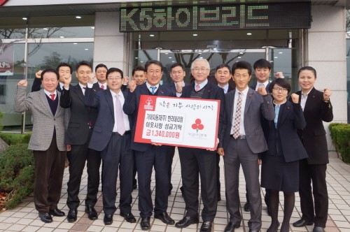 기아자동차 한라대리점, 십시일반 모은 성금 기부