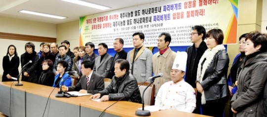 농협 하나로마트에 파리바게뜨 입점 추진이 웬말?