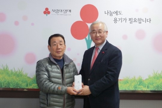 (주)세모냉동, 어려운 이웃에 온정의 손길 전해