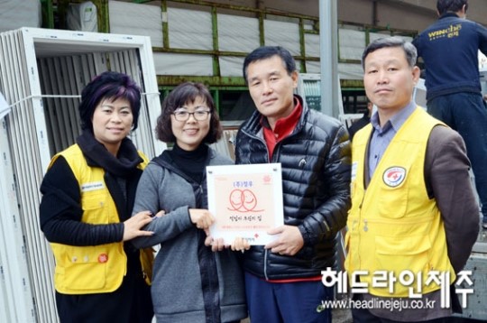 (주) 정우, 적십자 후원의 집에 동참