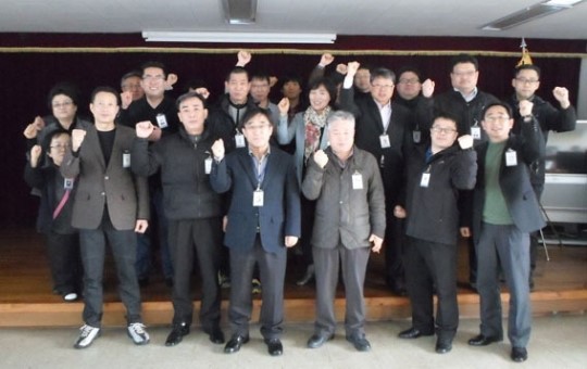 한길정보통신학교 청렴의 날  선포식