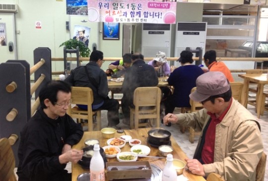 일도1동복지협의체-근고기세상, 독거노인 식사제공
