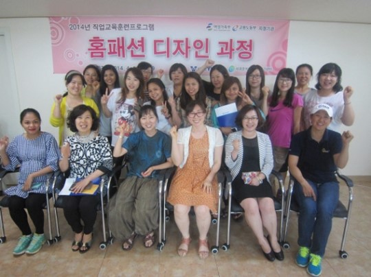 여성새로일하기센터, 홈패션디자인과정 수료식