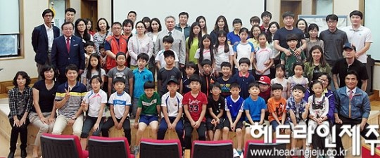 제주대 체육영재센터, 체육영재학교 개강식 개최