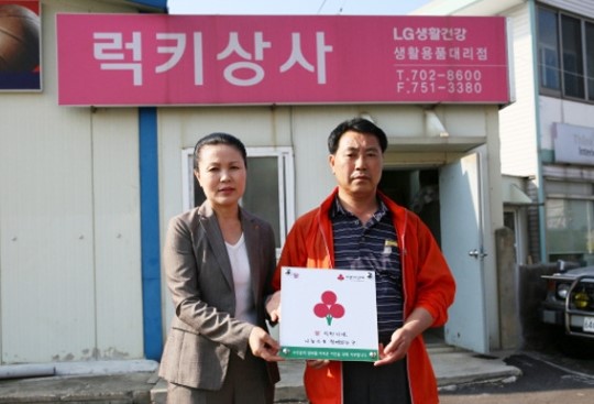 럭키상사, 착한가게 캠페인 동참