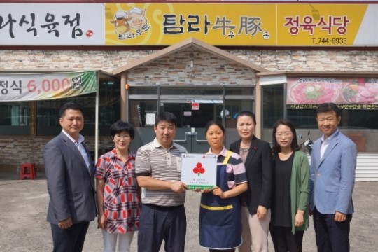 탐라우돈, 우리동네 착한가게 캠페인 동참