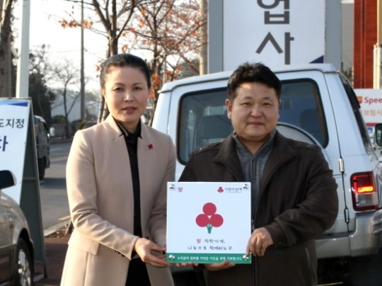 영도1급자동차공업사, 착한가게 캠페인 동참