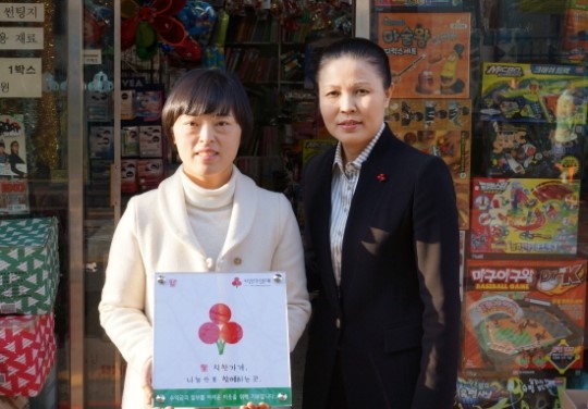 샛별문구, 우리동네 착한가게 캠페인 동참