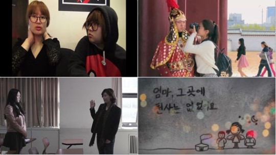 제주여성영화제 요망진 공모전 당선작 4개작품 선정