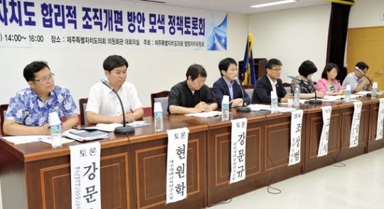 젊은 도지사가 어째 좀?....정무부지사는 왜 중앙인사?