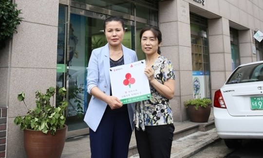이글여행사, 착한가게 캠페인 동참