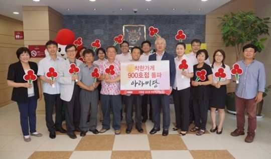 제주사회복지공동모금회, 착한가게 900호점 돌파