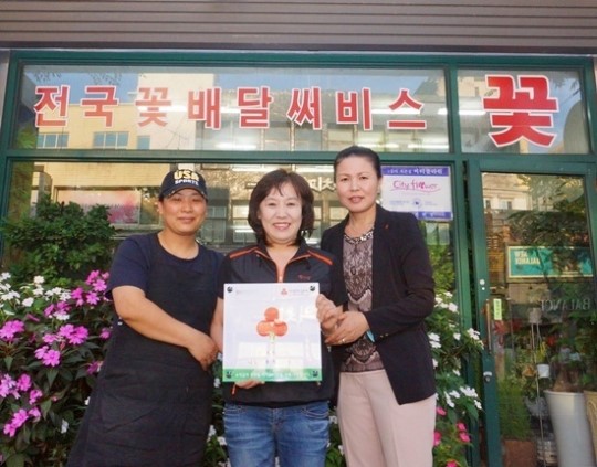 꽃보라화원, 나눔으로 함께하는 착한가게 캠페인 동참