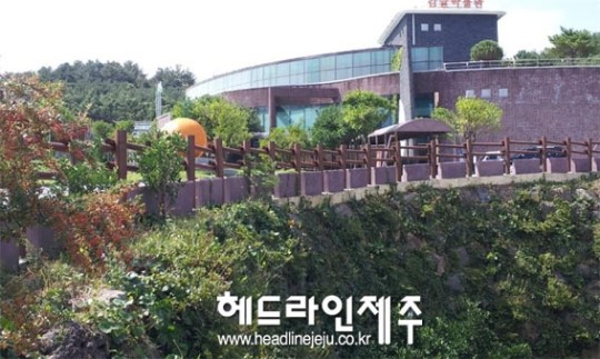 절벽 옆 무릎높이 난간 아찔...서귀포 감귤박물관 보강공사