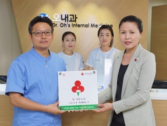 오내과의원, 나눔으로 함께하는 착한가게 캠페인 동참