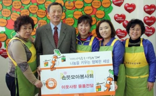 손뜻모아봉사회, 푸드마켓에 떡국용 떡 기탁