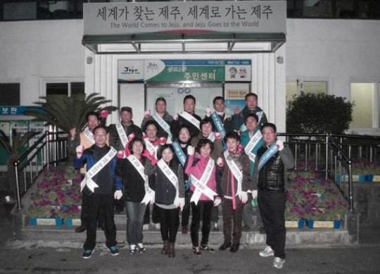 삼도1동, 클린하우스 쓰레기 불법투기 합동단속